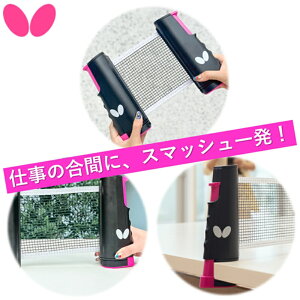 o^tC Butterfly 싅lbg 싅 lbg W[p V 2025 BUTTERFLY 77370 ubN [ 킢 Y fB[X O  wZ ̈  NG[V nr  {  