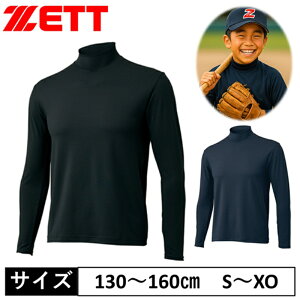 [bg ZETT A_[Vc nClbN  CgtBbg A_[Vc BO8920 BO8920J x[X{[ \tg{[ Ci[   St X|[c H ~ t Xgb` _炩 