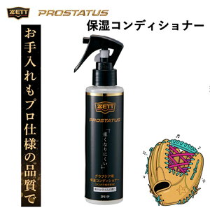 [bg ZETT OuIC vXeC^X ێRfBVi[ 싅 x[X{[ \tg{[ eiX  PA ObY IC  ANZT[ O[u Ou ~bg vX