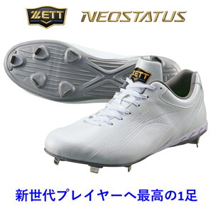 �y��l�C���i�z �l�I�X�e�C�^�X �[�b�g ZETT �� �z���C�g �X�p�C�N ���X�p ���� ������ WH ���w ���Z �싅 �V�j�A �{�[�C�Y ���� ���� � �d�� ������ ���K ���L 3E �x�[�X�{�[�� BSR2218WH 1111 ��