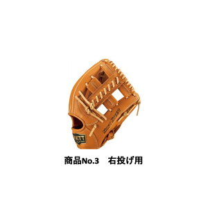 ゼット ZETT グラブ グローブ 柔らかい ソフトステア すぐ使える 右投げ 左投げ LH RH オールラウンド ブラック パステル ベースボール 野球 軟式 草野球 キャッチボール 初心者 中級者 天然皮