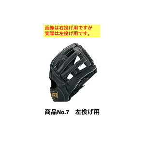 ゼット ZETT グラブ グローブ 柔らかい ソフトステア すぐ使える 右投げ 左投げ LH RH オールラウンド ブラック パステル ベースボール 野球 軟式 草野球 キャッチボール 初心者 中級者 天然皮