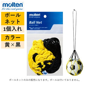 e {[lbg lbg ҂  {[P[X {[ BALL NET oXPbg{[ TbJ[{[ o[{[ hbW{[ nh{[ 1       zCg b