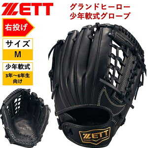 [bg ZETT Np Ou O[u MTCY _炩 E LH I[Eh ubN x[X{[ 싅  WjA Lb`{[ S  VRv v RXp BJGB76545 싅D