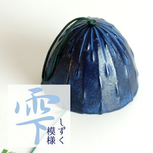 암S uv  Ă̕ ̖{ 茧 Y [Zt] Elɂ f { Nambu cast iron wind chime made in japan wind bell