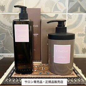 [サロン正規品販売店] [SALE] ナプラ エミーム モイスチャー シャンプー 500ml トリートメント 400g セット [ETMEME]