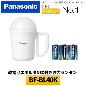 防災 災害 非常用 ライト 懐中電灯 電池式 LED 強力 最強 LED強力ライト ランタン LEDランタン LEDライト 明るい 長時間 長時間点灯 4段階 電池式 乾電池付き 調光可能 タッチセンサー 停電 キャ