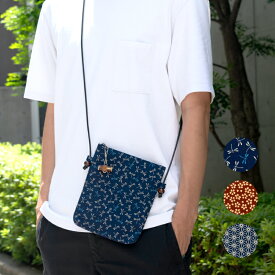 ポシェット お祭り用品 オリジナル 祭衣装 財布入れ ショルダー バッグ ショルダー 財布入れ 小物入れ 和装 和柄 和装雑貨 お祭り 祭 ポーチ 斜め掛け 日本製 浴衣 携帯 プレゼント お土産 ゆかた お神輿 祭小物 スマホ 和柄ポシェット マチ付 竹玉付 麻の葉 トンボ 尾張屋