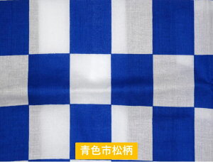 @ ͂ Ղpi LTCY ͂Ă yѕtz Ոߑ ٓZ V Ղߑ a Ղ Cxg ~}[ v[g yY 䂩 _` 󂠂    l Z 