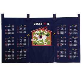 干支のれん 干支 2026 ウマ 馬 うま のれん 日本製 暖簾 和風 間仕切り カーテン タペストリー 十二支 50cm×87cm お年賀 お正月 年始 挨拶 粗品 お正月 午 午年 令八和八年 令和8年 eto