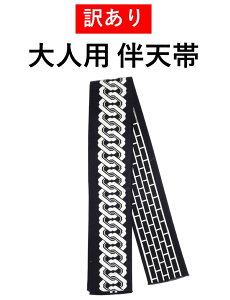 A  ͂Ă Z V c  ܂ ͂ g Ղ ՗ Cxg 100 { ݌ɏ  l _`  260Z` 8Z` xg ߑ  @ 