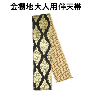 ͂Ă EZ V c E 悳 YOSAKOI  ܂ ͂ Ղ ՗ Cxg 100 { ݌ɏ  l _`  260Z` 7Z` xg ߑ  