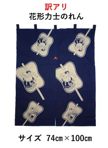 ̂ ͎m o XE Rz a A 74cm×100cm ̂ { g a Ԏd؂ J[e ^yXg[ V[g ݌Ɍ 100 󂠂 A A Ԍ`͎m 