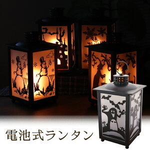 dr^ LED^ nEB Halloween NX}X Lh K[fCg  Ɩ p[eB[ Lv nEBfUC d h ΂  Xm[} ̌ 