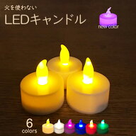 LED キャンドル CR2032 LEDキャンドル ハロウィン 単色のみ ゆらぎ 1個 LEDキャンドルライト ハロウィン …
