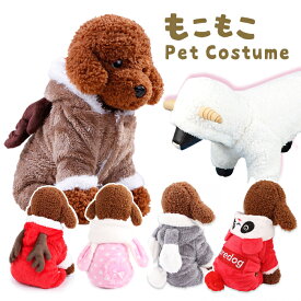 楽天市場 コスプレ トナカイ ペット ペットグッズ の通販