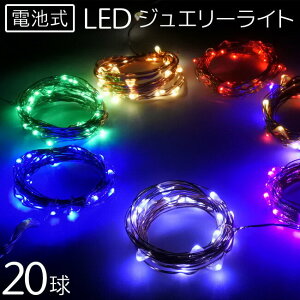C~l[V LED dr 20 WG[Cg tFA[Cg a NX}X I[ig  fR[VCg nEB p[eB Cxg  