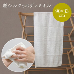 敏感肌 ボディタオル ボディ用スポンジ ブラシの人気商品 通販 価格比較 価格 Com
