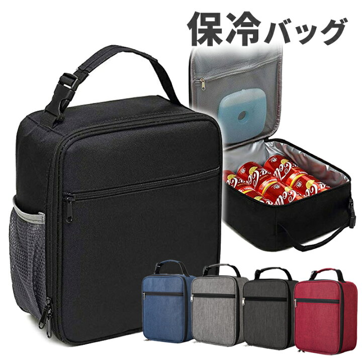 楽天市場 保冷バッグ クーラーバッグ 縦型 アウトドア シンプル おしゃれ 保冷 ランチバッグ お弁当入れ エコバッグ お買い物 軽量 600dオックスフォード生地 送料無料 ブリッジ カントリー
