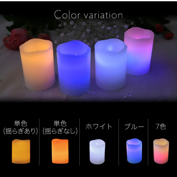321円 非売品 2x電気ledキャンドルちらつきフレームレスキャンドルウェディングパーティーの装飾12cm