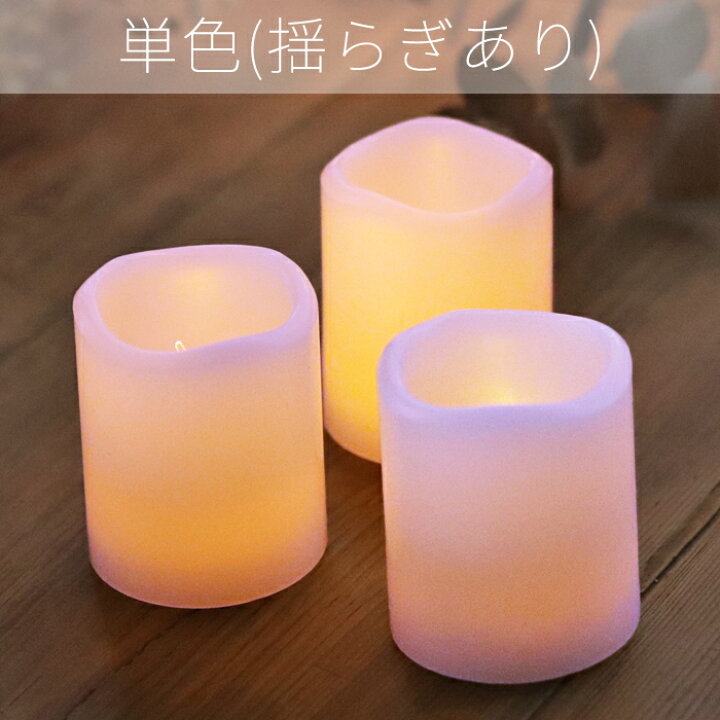 321円 非売品 2x電気ledキャンドルちらつきフレームレスキャンドルウェディングパーティーの装飾12cm