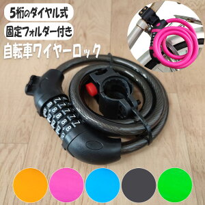 _C ]ԃbN h~ ]  5_C VeBTCN ܂肽ݎ] P[ubN ]Ԍ { [hoCN hƃObY yz