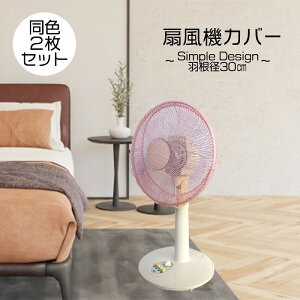 ��@�J�o�[ 2���Z�b�g ���S�J�o�[ �Z�[�t�e�B�[�l�b�g �P�F �Ԗ� ����h�~ ���h�~ ��������