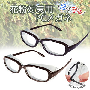 ዾ ɒBKl ɒBዾ ԕ΍ nEX_Xg΍ u[Jbg NA ی ԕ  PCKl u[CgJbg 2way  lp jp t[TCY ItBX