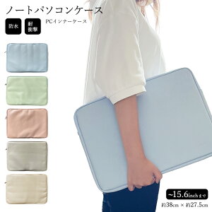 p\RP[X p\RobO `15.6C`܂ Nb` PCobO iPad MacBook pcP[X  P[XobO rWlXobO 킢  y m[gp\RP[X Ci[obO m