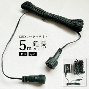LED\[[C~l[Vp R[h 5m  P[u O h hJ \[[Cg NX}XCg fR[V d O dR[h DIY Ɩ 