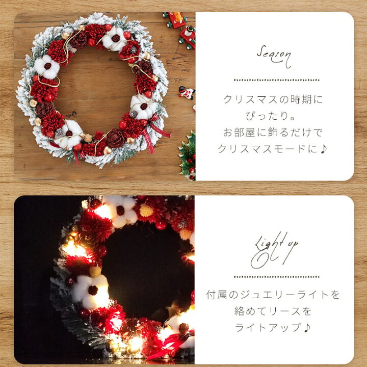 楽天市場 クリスマスリース ソープフラワー リース フラワーギフト クリスマス リース フラワーギフト クリスマスプレゼント クリスマスギフト ギフト プレゼント 誕生日 送料無料 ブリッジカントリー