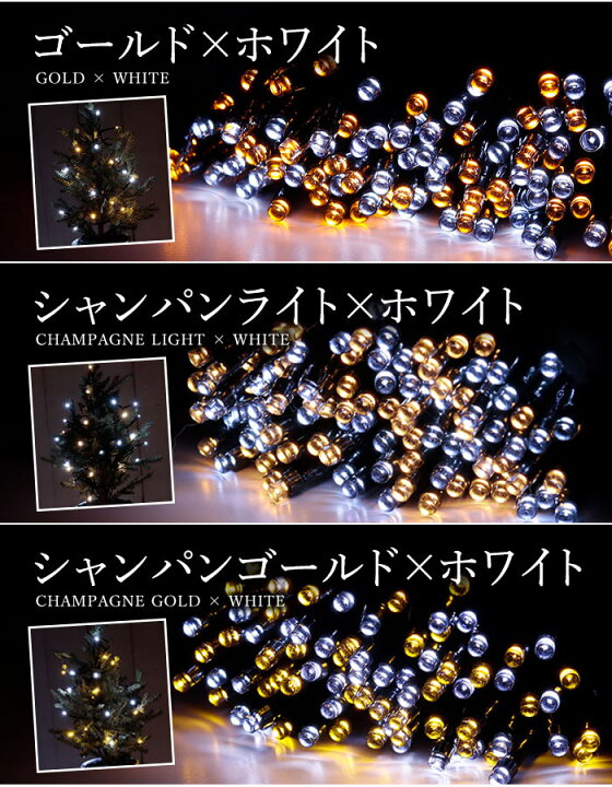 楽天市場 ソーラーイルミネーション 0球 ソーラーイルミネーションライト Led イルミネーション イルミネーションライト Ledイルミネーション Ledイルミネーションライト クリスマスイルミネーション 屋外 クリスマス 送料無料 ブリッジカントリー