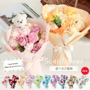 誕生日 花束 花 ソープフラワー 誕生日プレゼント 結婚祝い お祝い ギフト 退職プレゼント ソープフラワーギフト アレンジメント ブーケ 枯れない花 向日葵 バラ ひまわり ヒマワリ 女性 女友達 50代 60代 3000円 誕プレ 送料無料