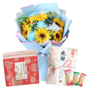 ��̓� ��̓��M�t�g �\�[�v�t�����[ ������ ���� �g�� ���� ���肪�Ƃ� hahanohi ���ꂳ�� �a���� �\�[�v�t�����[�M�t�g �a�����v���[���g ���\�� �a���� �v���[���g �M�t�g �o�Y�j�� �� �ԑ� 