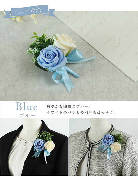 楽天市場】コサージュ 卒業生用 胸花 小 卒園式 卒業式 入学式 入園式  