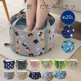 自立式 キャンプ折りたたみバケツ