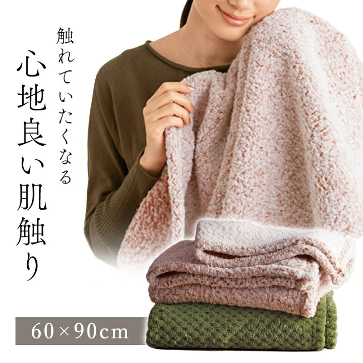 楽天市場 ブランケット ひざ掛け 膝掛け 60 90cm もこもこ ふわふわ 肌触り ボア 冷え対策 カジュアル 北欧 かわいい おしゃれ 男女 アウトドア 毛布 防寒 職場 ご自宅 キャンプ 敬老の日 プレゼント 贈り物 防災 介護 送料無料 ブリッジ カントリー