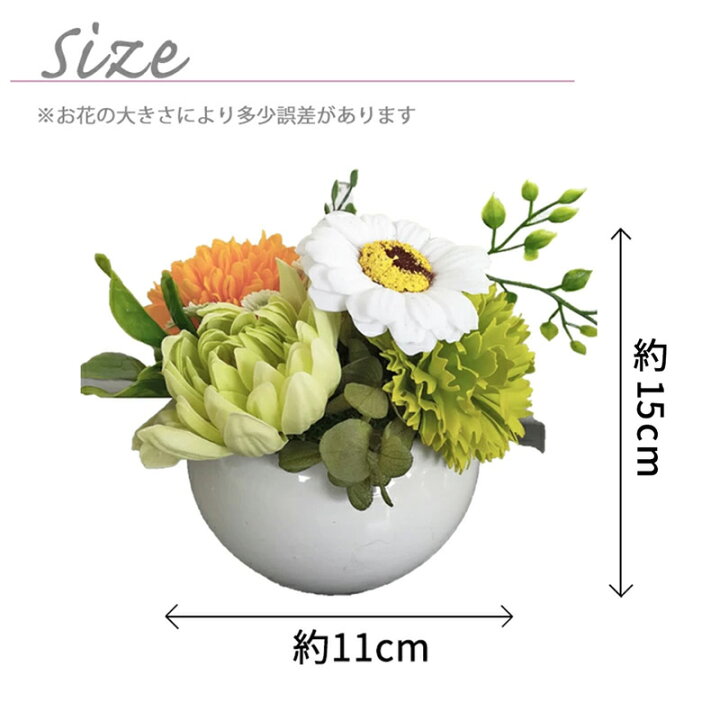 楽天市場 ソープフラワー ソープフラワーギフト 仏壇 造花 お供え お彼岸 造花 花 仏花 お悔み お盆花 お供え花 お盆飾り Led ミニ 送料無料 ブリッジ カントリー 楽天市場 ソープフラワー ソープフラワーギフト 仏壇 造花 お供え お彼岸 造花 花 仏花 お悔み お盆花 お供え花 お盆飾り Led ミニ 送料無料 ブリッジ カントリー