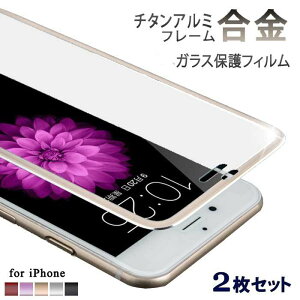 �����g iphonexr �K���X�t�B���� �S�ʕی� iPhone XS �K���X�t�B���� iPhone XS max�K���X�t�B���� iPhonex iPhone8 8Plus iPhone7 7Plus 9H�d�x iPhone7�t�B���� �����y2���Z�b�g�z ��������