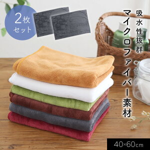 吸水 タオル 食器の人気商品 通販 価格比較 価格 Com 吸水 タオル 食器の人気商品 通販 価格比較 価格 Com