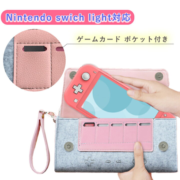 楽天市場 ニンテンドースイッチ ニンテンドースイッチライト 収納ケース ゲーム スイッチ ケース かわいい おしゃれ 収納 多機能バッグ レディース 保護カバー クラッチバッグ 耐衝性 ゲームカード ストラップ付き 合皮 軽量 収納バッグ 送料無料 ブリッジカントリー