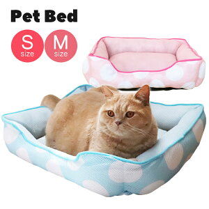 犬 夏用 ベッドの人気商品 通販 価格比較 価格 Com