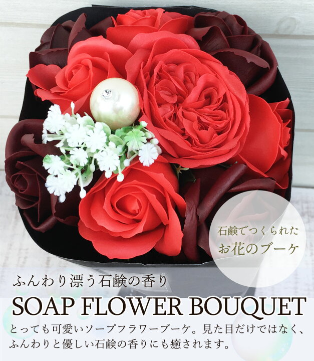 ローズ ブラウン カタログギフト フラワーギフト 結婚祝い 花 お祝い B Coo プレゼント お見舞い おしゃれ ソープフラワー 開店祝い 誕生日プレゼント 母の日ギフト 新築祝い 贈り物 円 退職祝い 枯れない花 女友達 母 Db 定年 B6