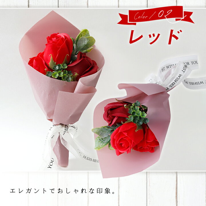 楽天市場 ソープフラワー 母の日 母の日ギフト 22 プレゼント ソープフラワーギフト 花 花束 フラワーソープ ミニブーケ ギフト お母さん ありがとう バラ 誕生日 記念日 女性 母親 妻 退職 送別 退職 セット ４０代 ５０代 ６０代 ７０代 ８０代 ３０００円 送料無料