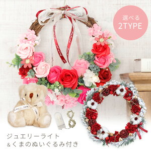 リース 造花 おしゃれの人気商品 通販 価格比較 価格 Com