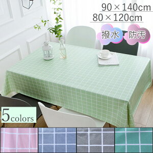 e[uNX  rj[ @k ` 90cm×140cm 80cm×120cm h h yz