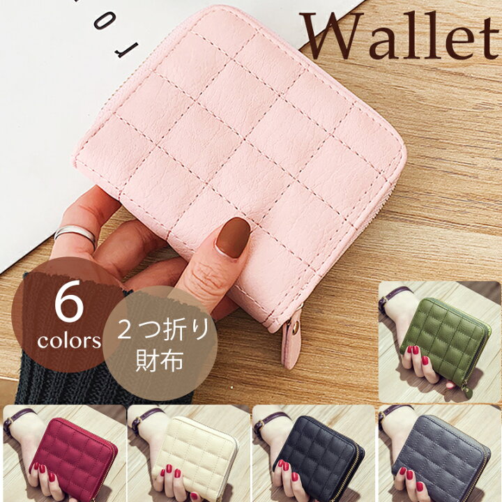 楽天市場 財布 かわいい レディース 二つ折り財布 チャック財布 小銭入れ おしゃれ カード収納 コンパクトサイズ コインケース ギフト プレゼント 高校生 中学生 小学生 学生 女の子 贈り物 孫 送料無料 ブリッジ カントリー
