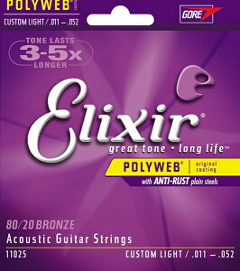 Elixir / 11025 Custom Light Acoustic 80/20 Bronze with POLYWEB Coating �G���N�T�[ ���y���K�i�z