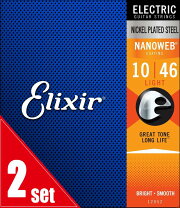 楽天市場】Elixir エリクサー エレキギター弦 #12052 NANOWEB Light  