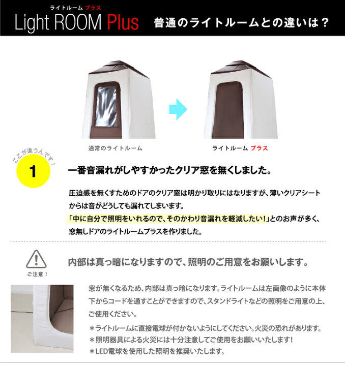 楽天市場】infist Design / 簡易吸音ルーム Light Room Plus ライト  